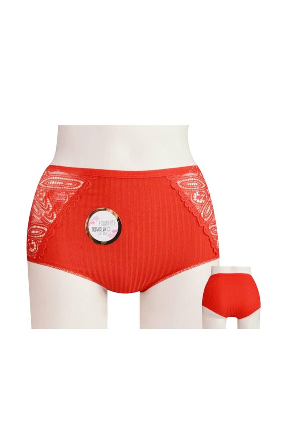 بيكيني نسائي بخصر عالٍ مع جوانب مرنة بتصميم كامل | 5231