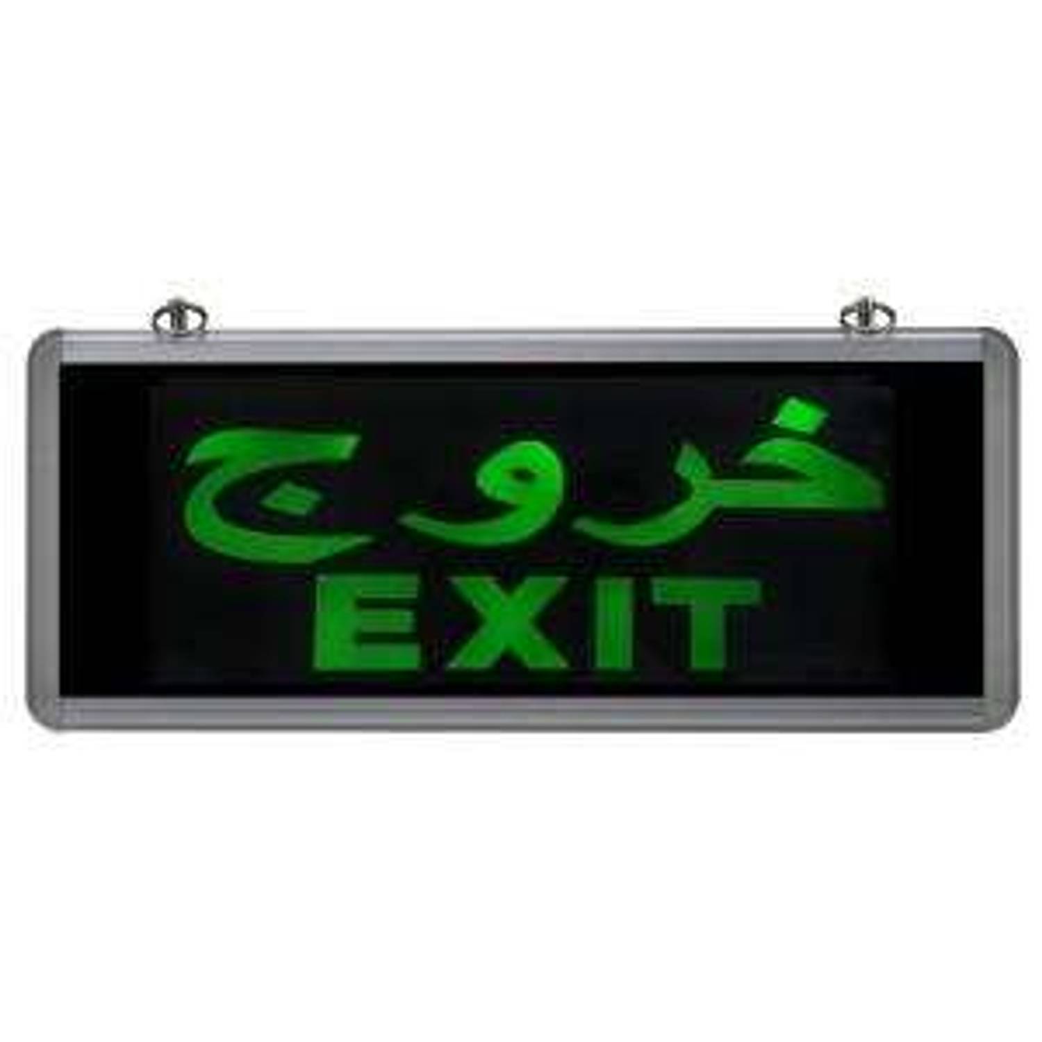 Арабське вихідне аварійне освітлення (EXIT) з 6 LED, автоматичне включення, 3 години роботи, для застосування в будівлях та установах