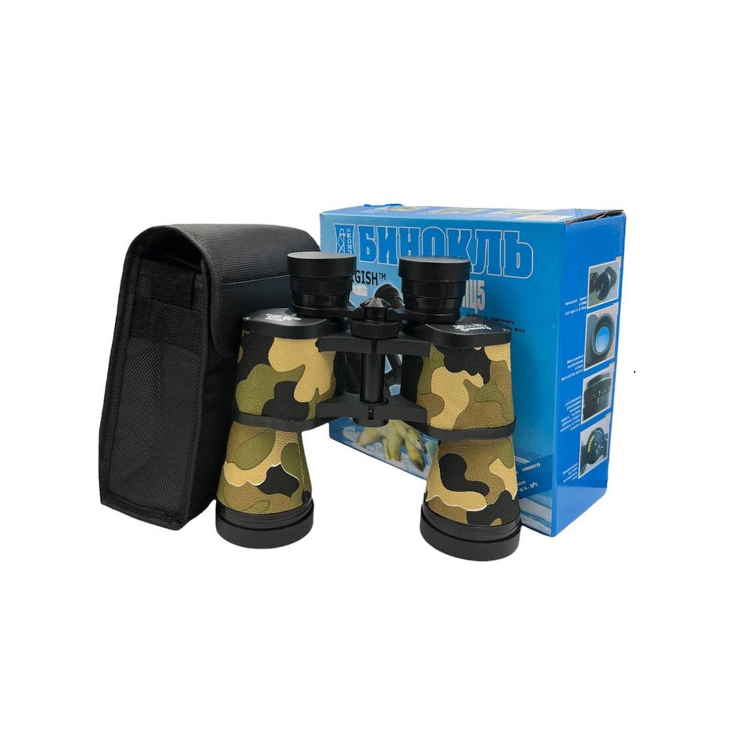 منظار بايجيش 20x50 موديل روسي بتصميم كاموفلاجي، جودة فائقة، قدرة تكبير 20x، مثالي للمراقبة في المسافات البعيدة