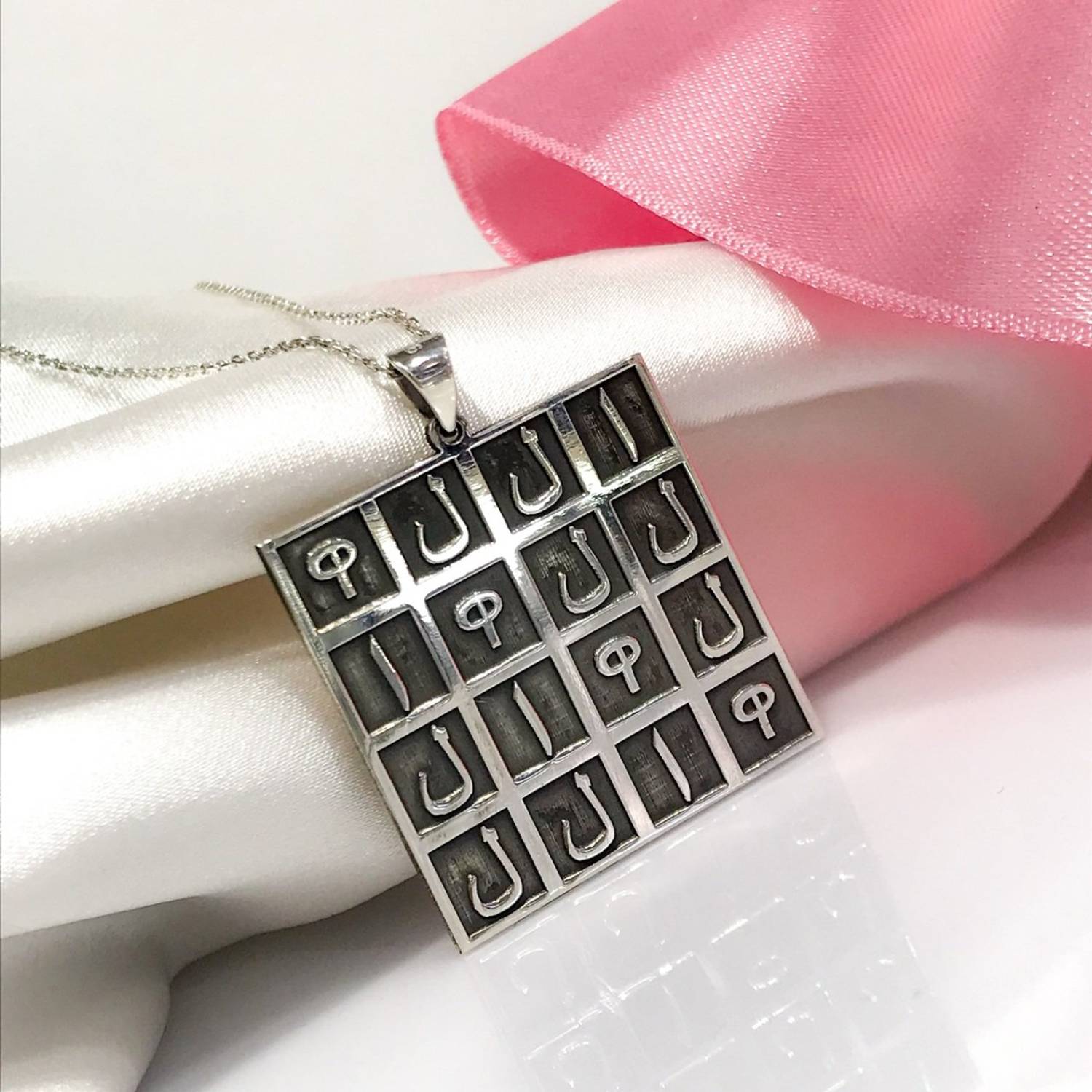 Ebcet Duali Medallion Silver Necklace