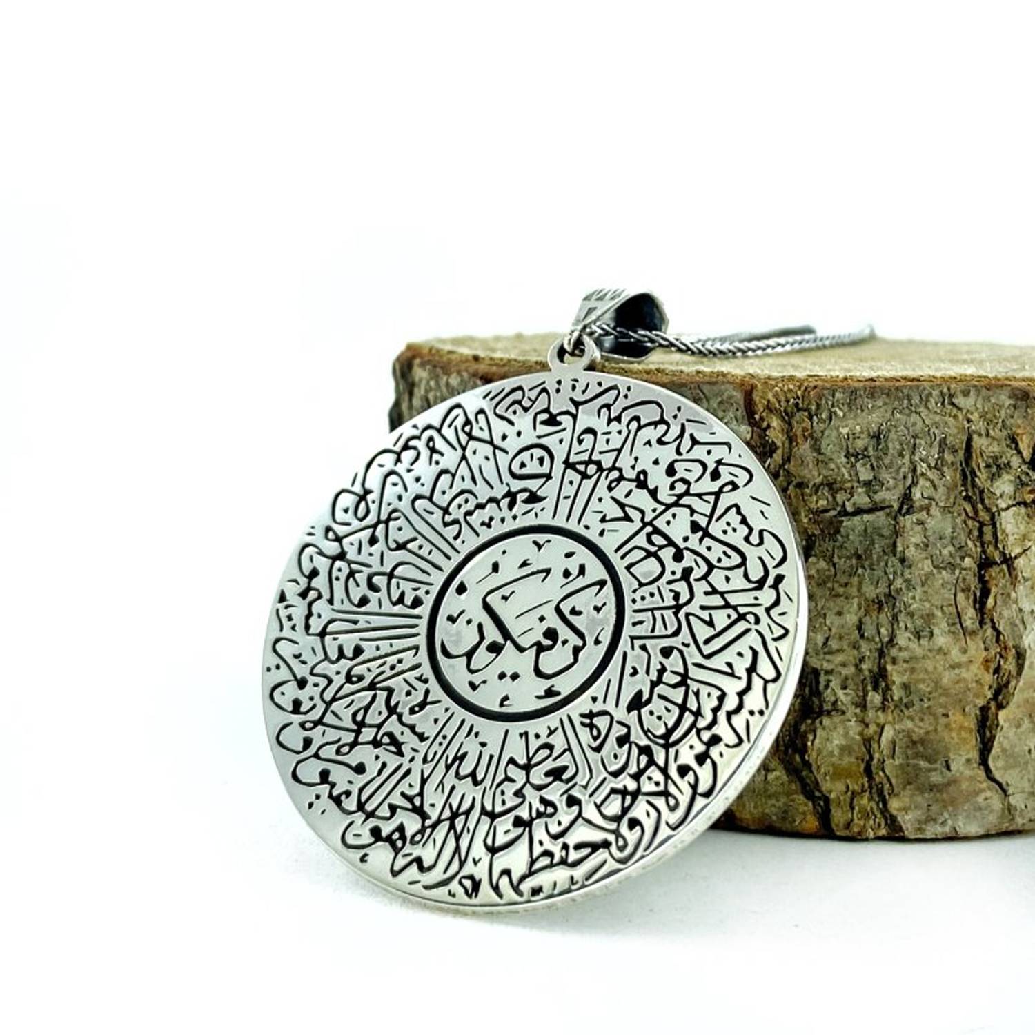 Срібний кулон з написом Аятель Кюрсі та двома молитвами Кун Фе Єкун, 925 проби, вага 13,5 г, діаметр 4 см, з ланцюжком 60 см