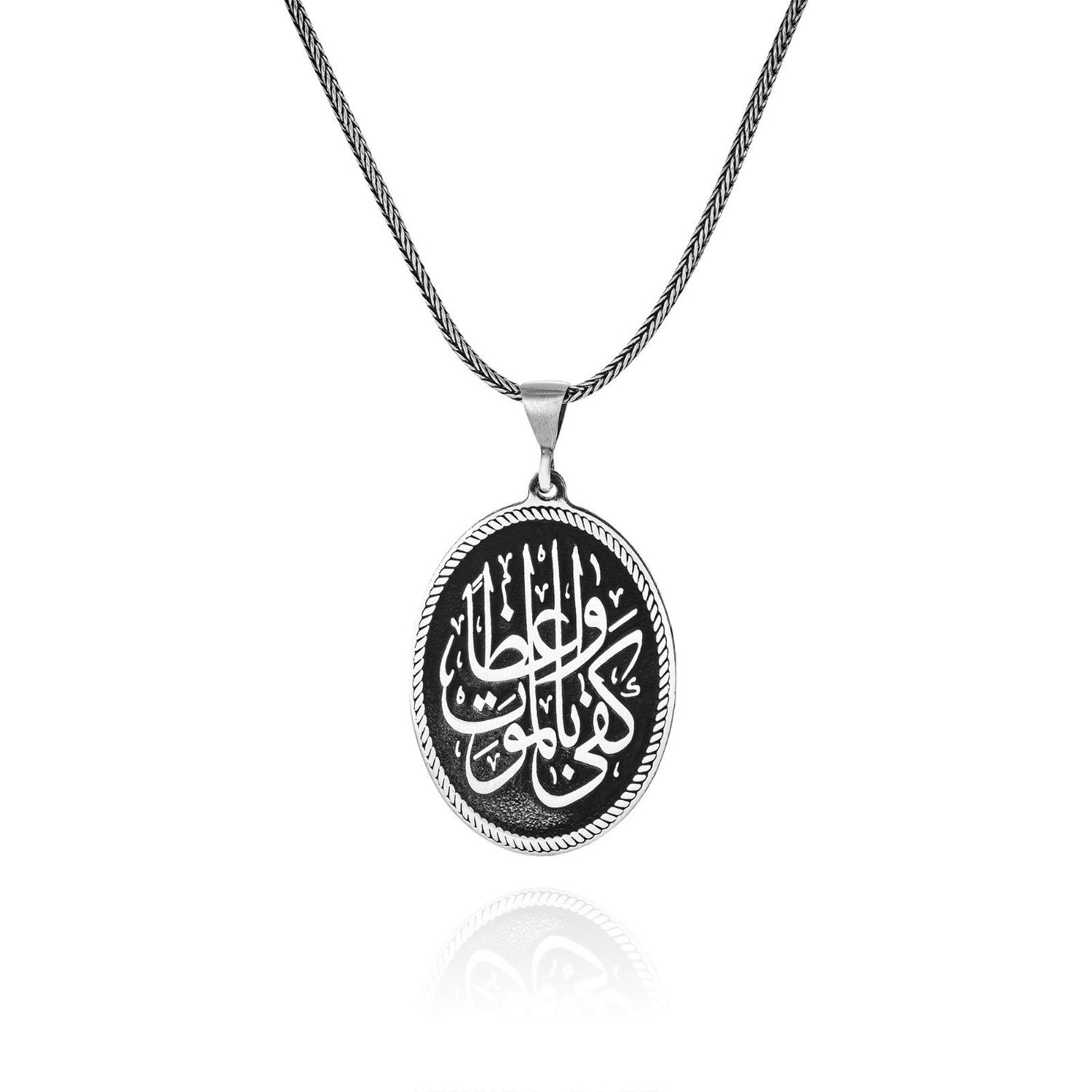 60 cm 925 Sterling Silver Necklace with Death Enough for Advice