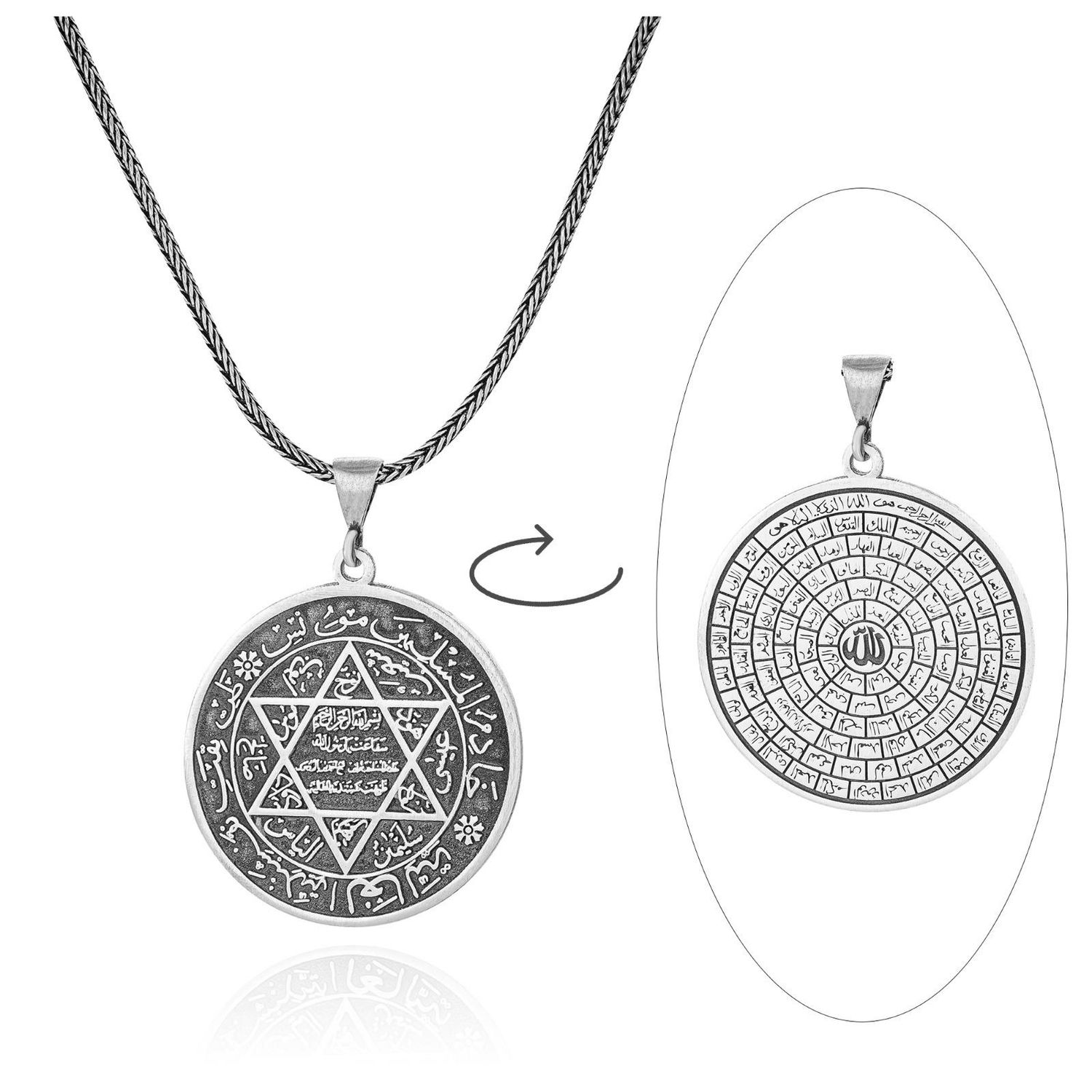 His Name is Azam Prayer Esma-ül Hüsna Seal of Solomon 60 cm 925 Sterling Silver Necklace