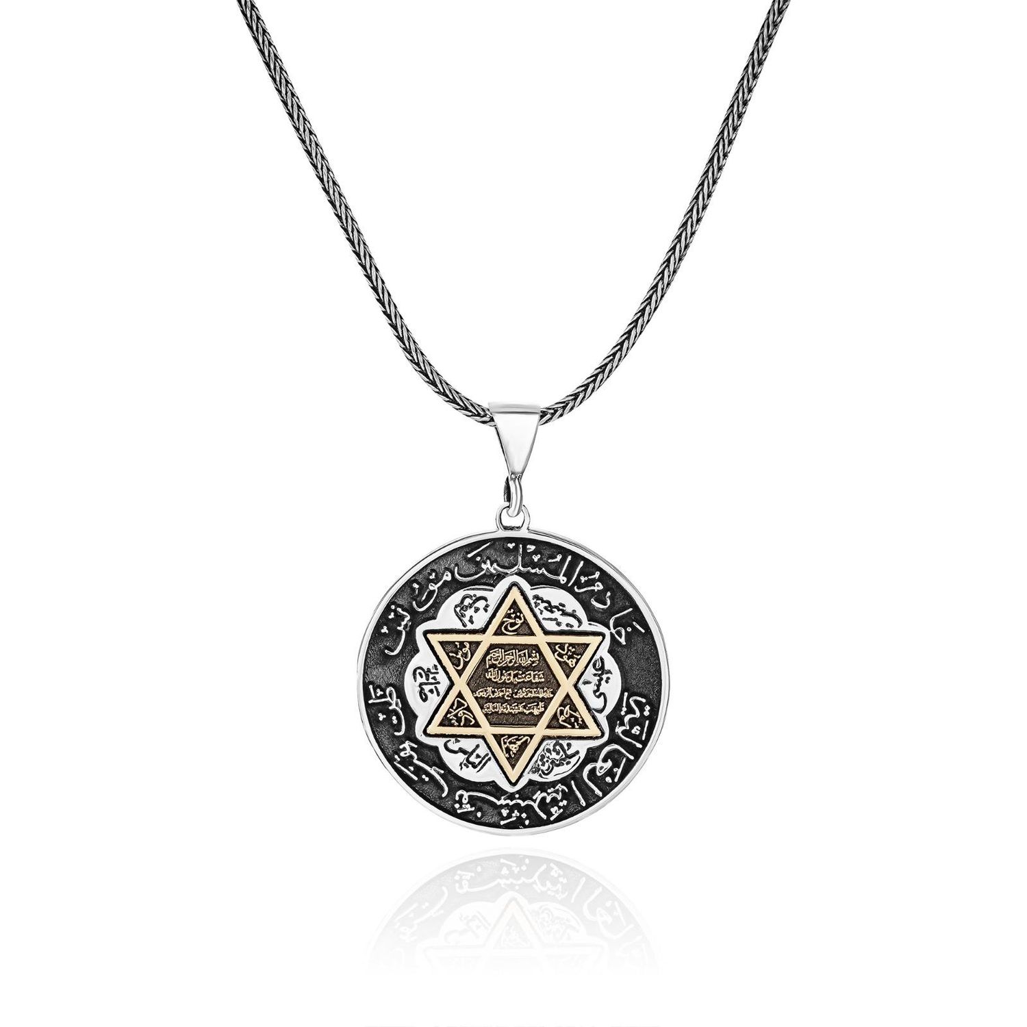 Seal of Solomon Name Azam Dual 60 cm 925 Sterling Silver Necklace