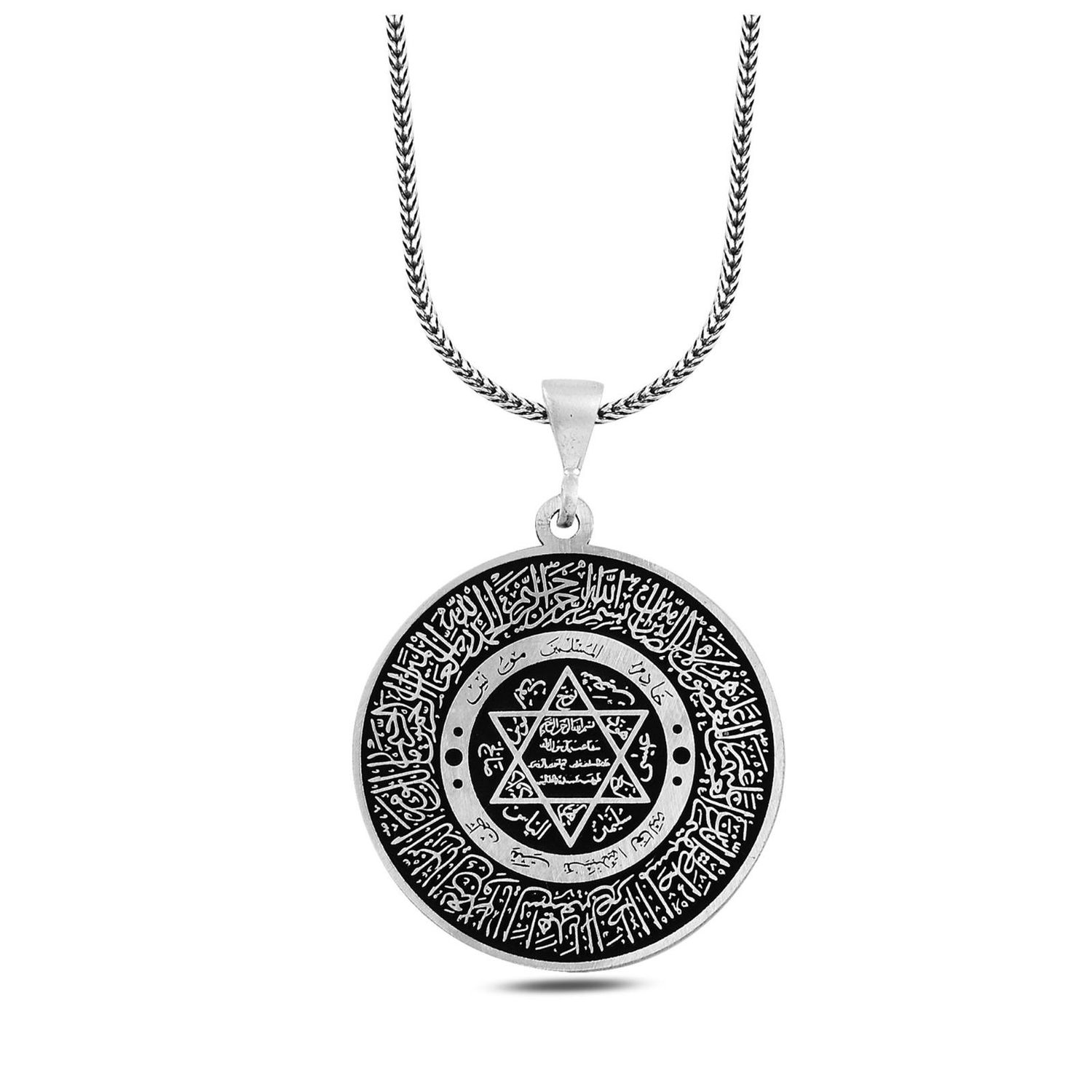 Surah Fatiha Star of David Embroidered 60 cm 925 Sterling Silver Necklace