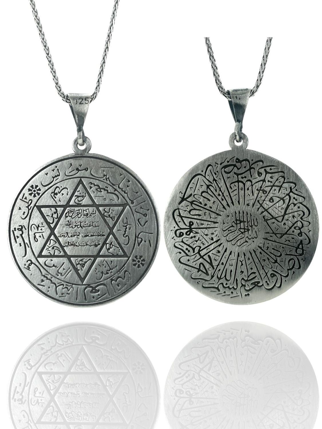 Seal of Solomon Star of David Surah Fatiha Medallion 925 Sterling Silver Necklace