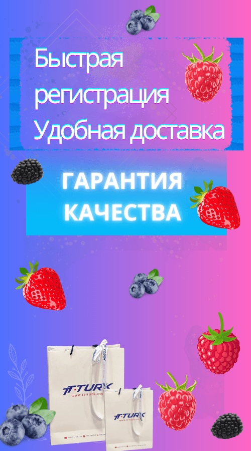 Интернет-магазин турецких товаров: онлайн шопинг из Турции у вас дома ...