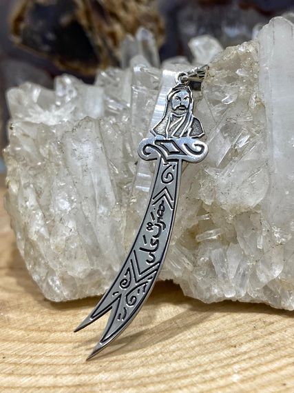 Hz. Ali Kılıncı Zülfikar Kılınç 925 Sterling Silver Pendant Necklace