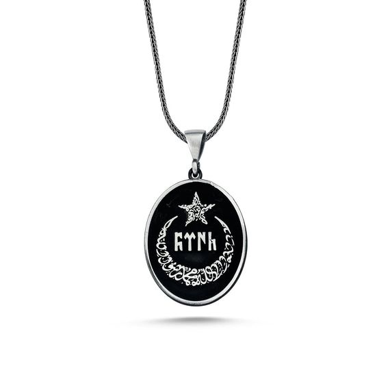 К necklace "Kelime-i Tevhid" з турецькою зіркою 60 см з 925 срібла, без каменів, місцеве виробництво, високоякісний брендовий аксесуар