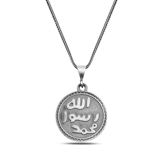 Prophet Muhammad Seal Sharif 60 cm 925 Sterling Silver Necklace