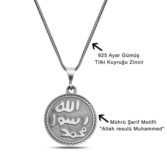 Prophet Muhammad Seal Sharif 60 cm 925 Sterling Silver Necklace